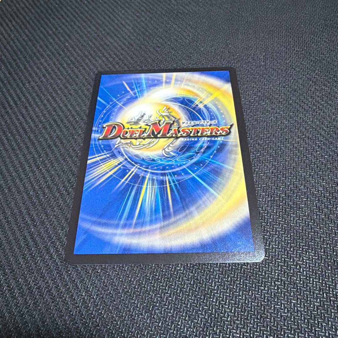 ボルシャックロマネスク シークレット - メルカリ