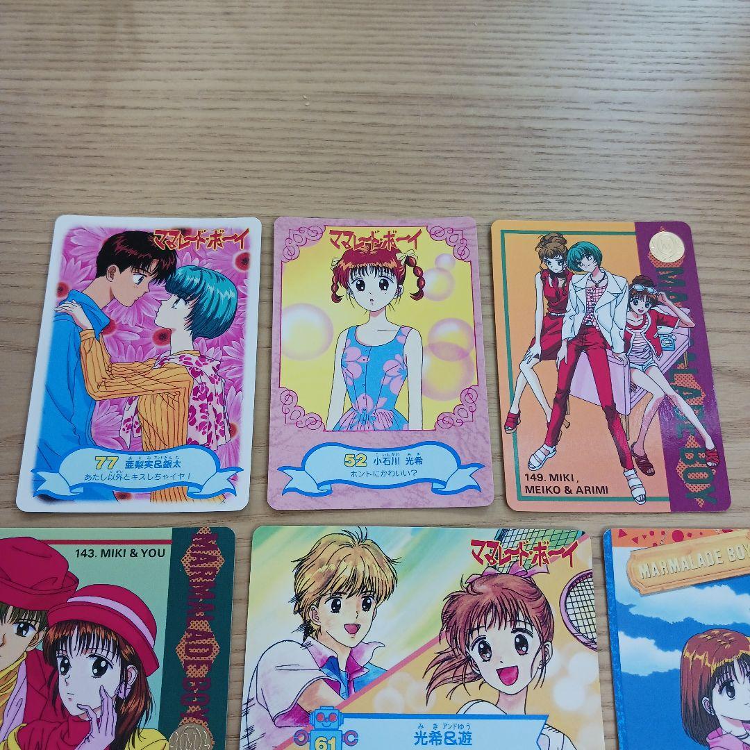 希少 ママレードボーイ カード 8枚 - メルカリ