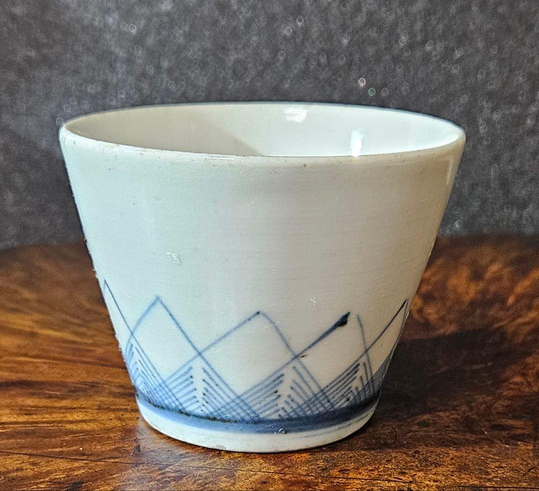 江戸時代中期 古伊万里 染付 交叉草文 蕎麦猪口 そば猪口 ぐい呑 酒杯