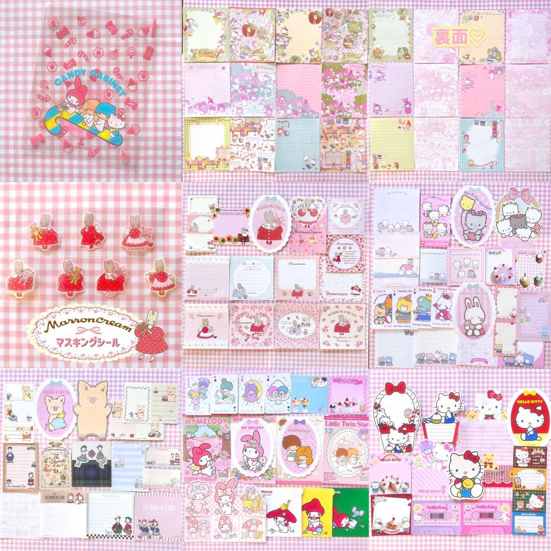 めーこページ♪