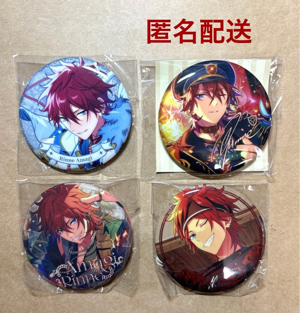 即購入可 あんスタ 天城燐音 缶バッジ 中国 招募