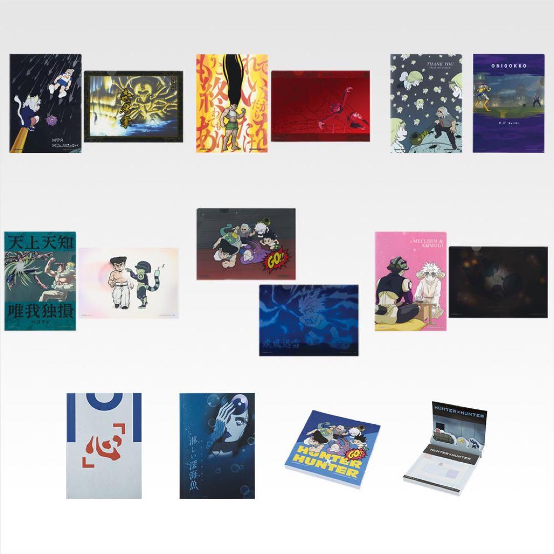 【フルコンプリートセット】一番くじ　ハンターハンター　フィギュア