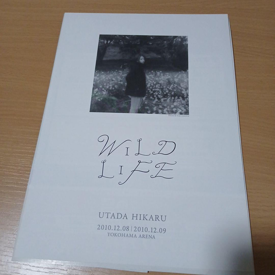 【未使用】宇多田ヒカル アルバムポスターセット おにぎりピック