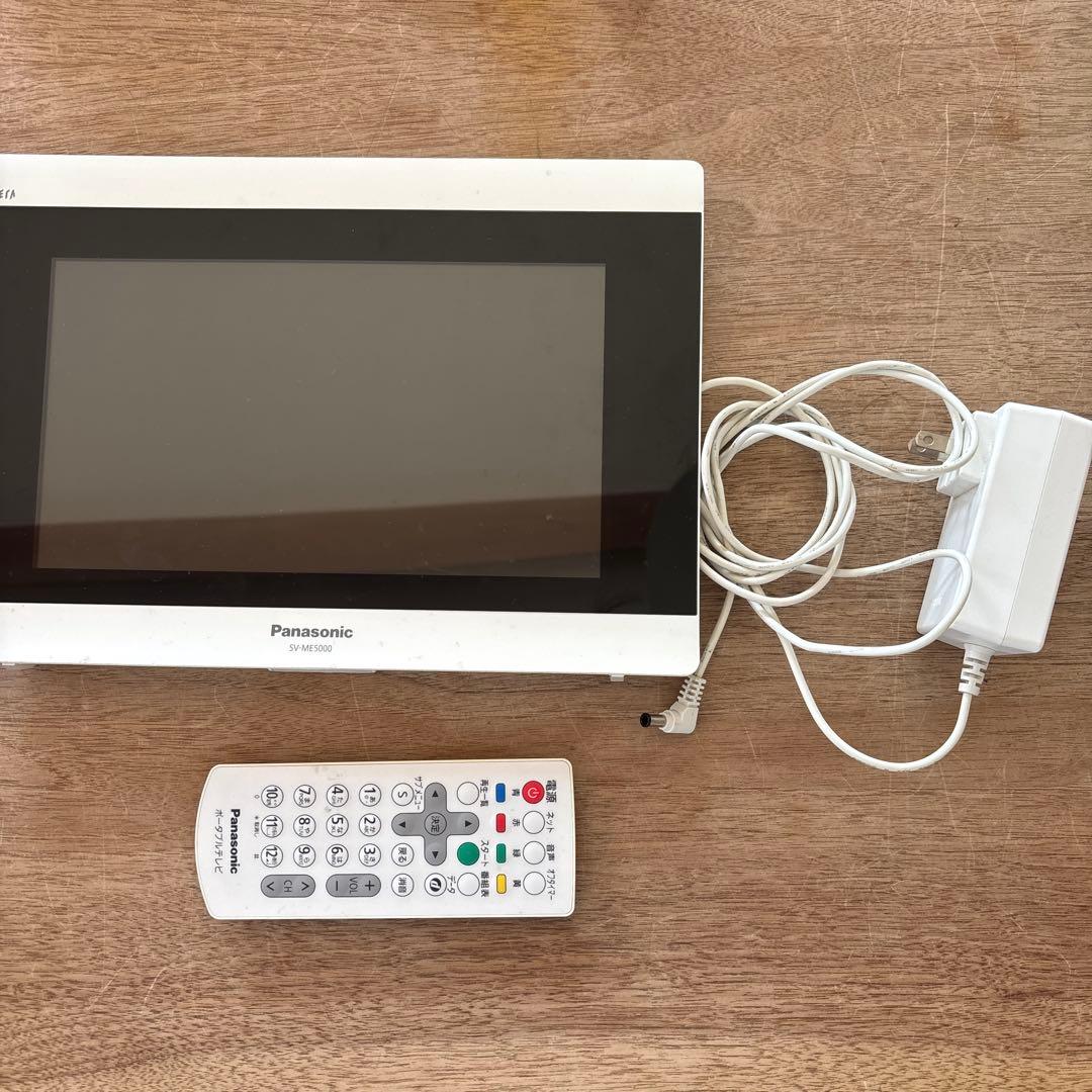 Panasonic 防水ポータブル地上デジタルテレビ SV-ME7000-W