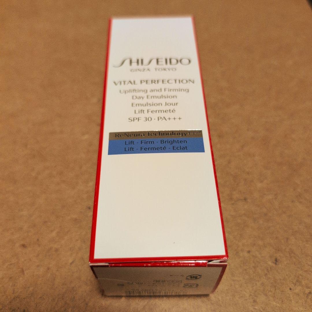 ♥SHISEIDO バイタルパーフェクション UL ファーミングデーエマルジョン バイタルパーフェクション UL ファーミング デーエマルジョン