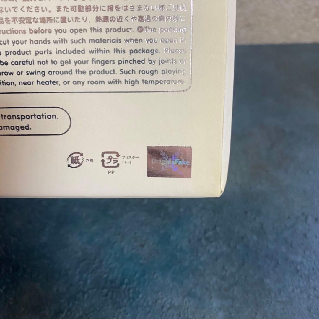 UNDERCOVER × KAWS ベアーコンパニオン フィギュア ホワイト