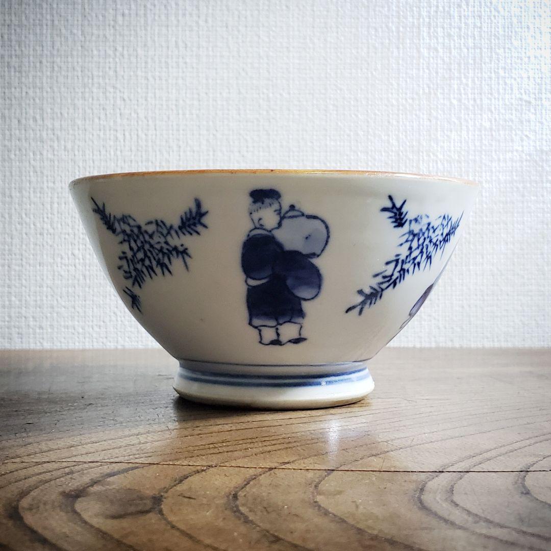 茶碗 東陽軒平八製 明治 印判 訳あり 直し 欠け ニュウ 仙人 民芸