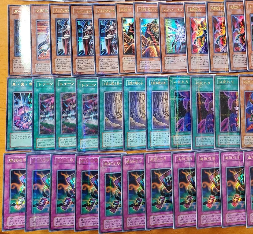 遊戯王　廃盤パラレルレア　まとめ売り　150枚以上セット　全日本語版　再録版無し