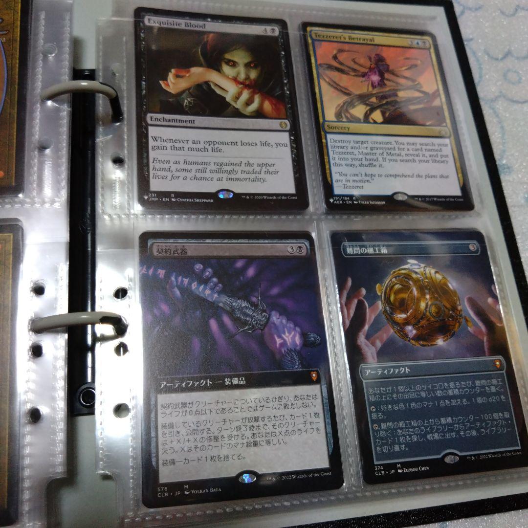 即購入可、美品、マジックザギャザリング、光り物、まとめ売り、コレクション、引退