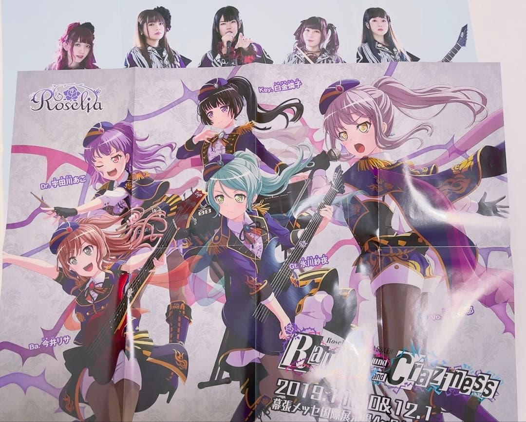 氷川紗夜 Roselia 氷川日菜 缶バッジ アクスタ グッズセット