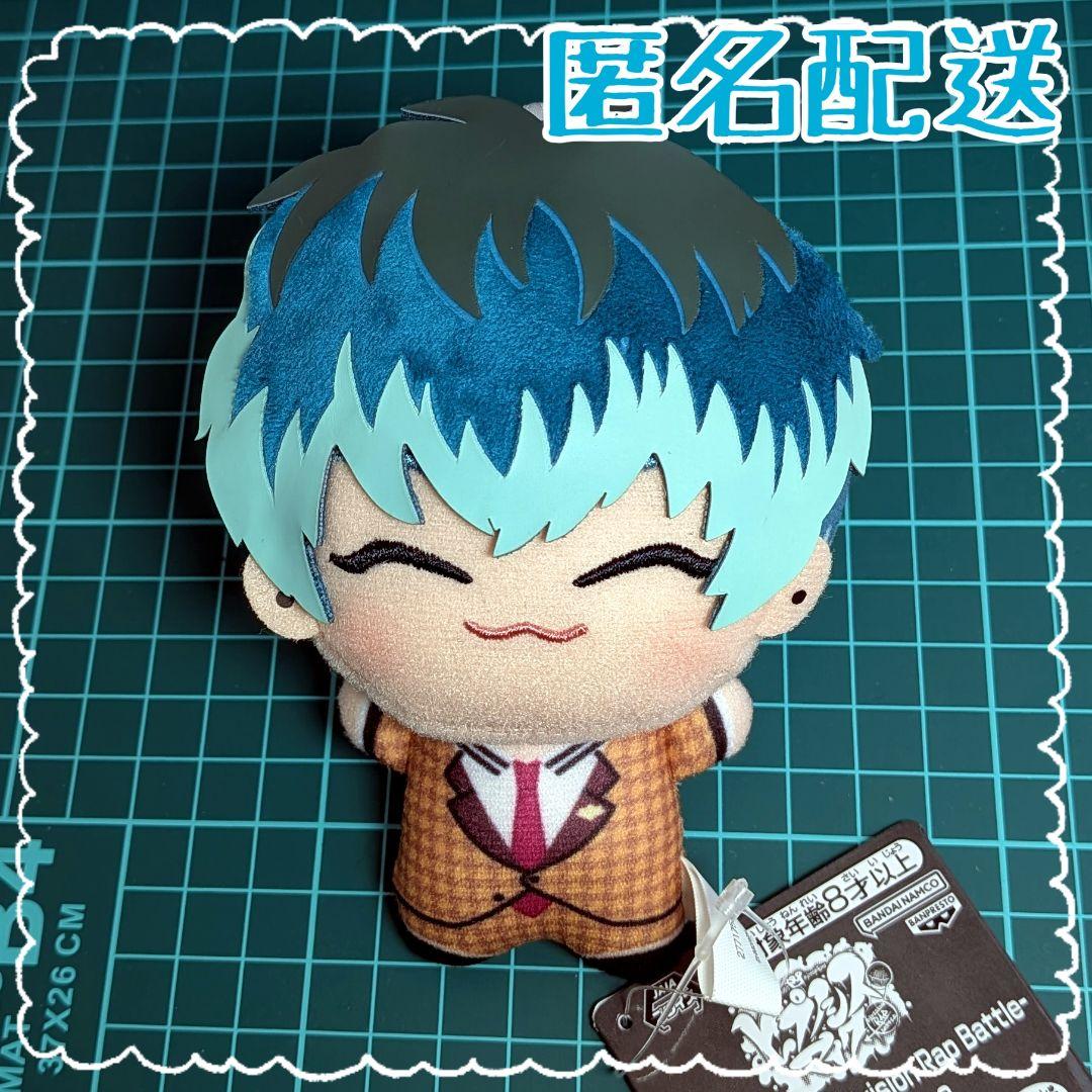 ヒプノシスマイク ちびぐるみ 白膠木簓 vol.3