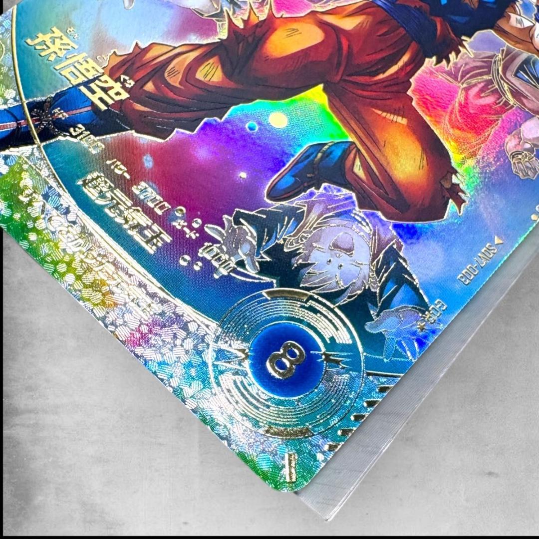 極美品】SDV7-003 孫悟空 パラレル ドラゴンボールスーパーダイバーズ