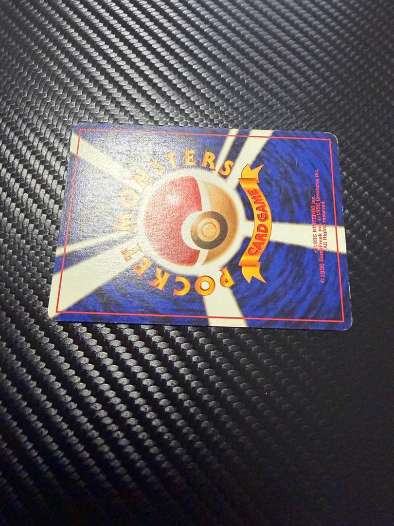 【美品】旧裏初版カメックス_「とりかえっこプリーズ」 キャンペーンカード