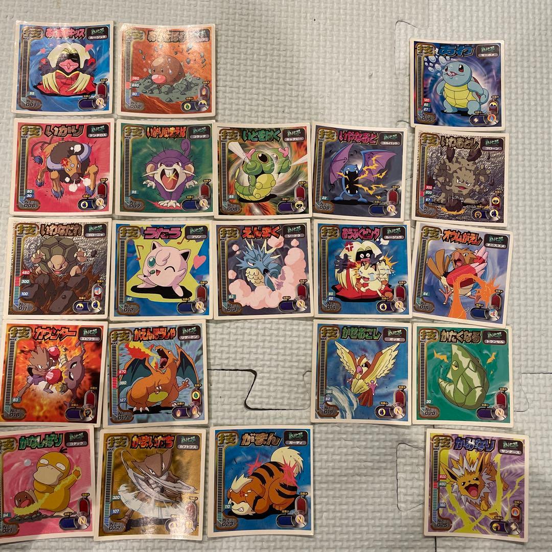 ポケモンシール烈伝 ① 技 アマダ バラ売り可 - メルカリ