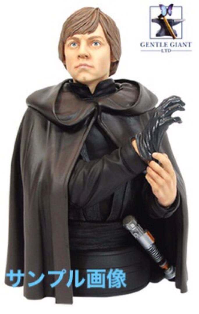 ジェントル・ジャイアント ルーク・スカイウォーカー ミニバスト スタチュー