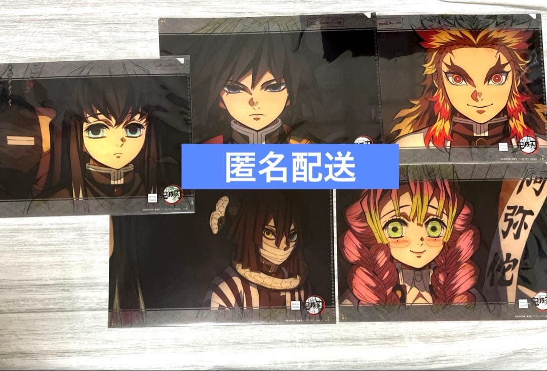 鬼滅の刃 ufotable ダイニング 立志編 5期 クリアファイル 冨岡義勇