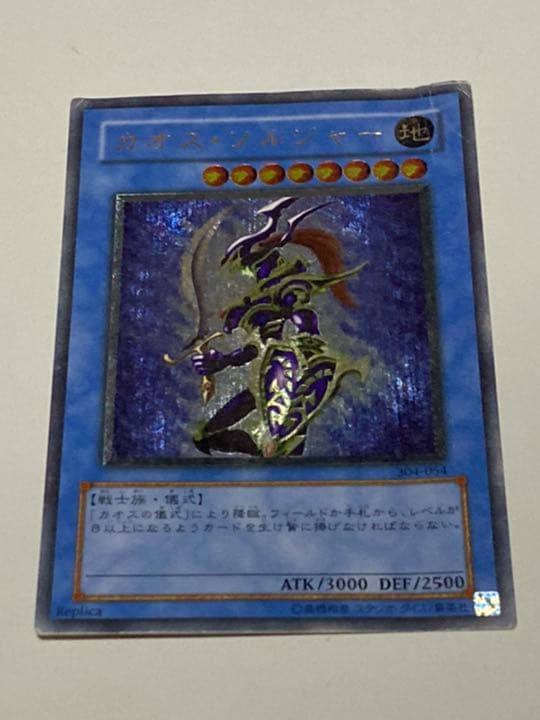 ショップ 遊戯王 カオス・ソルジャー 黄金騎士 遊戯王 カオス