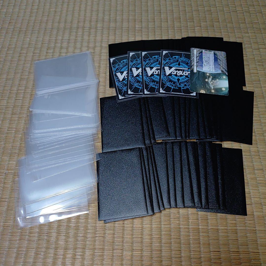 【アストロア】デッキ