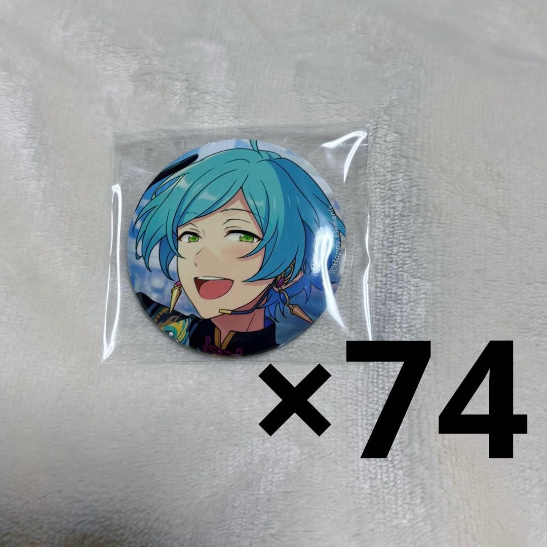 グッズ-バッチ】あんさんぶるスターズ！！ イベコレ缶バッジ［Extra