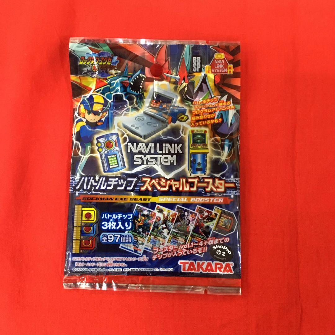 カーネル&ダークロックマン ロックマンエグゼ ナビチップ ロックマン