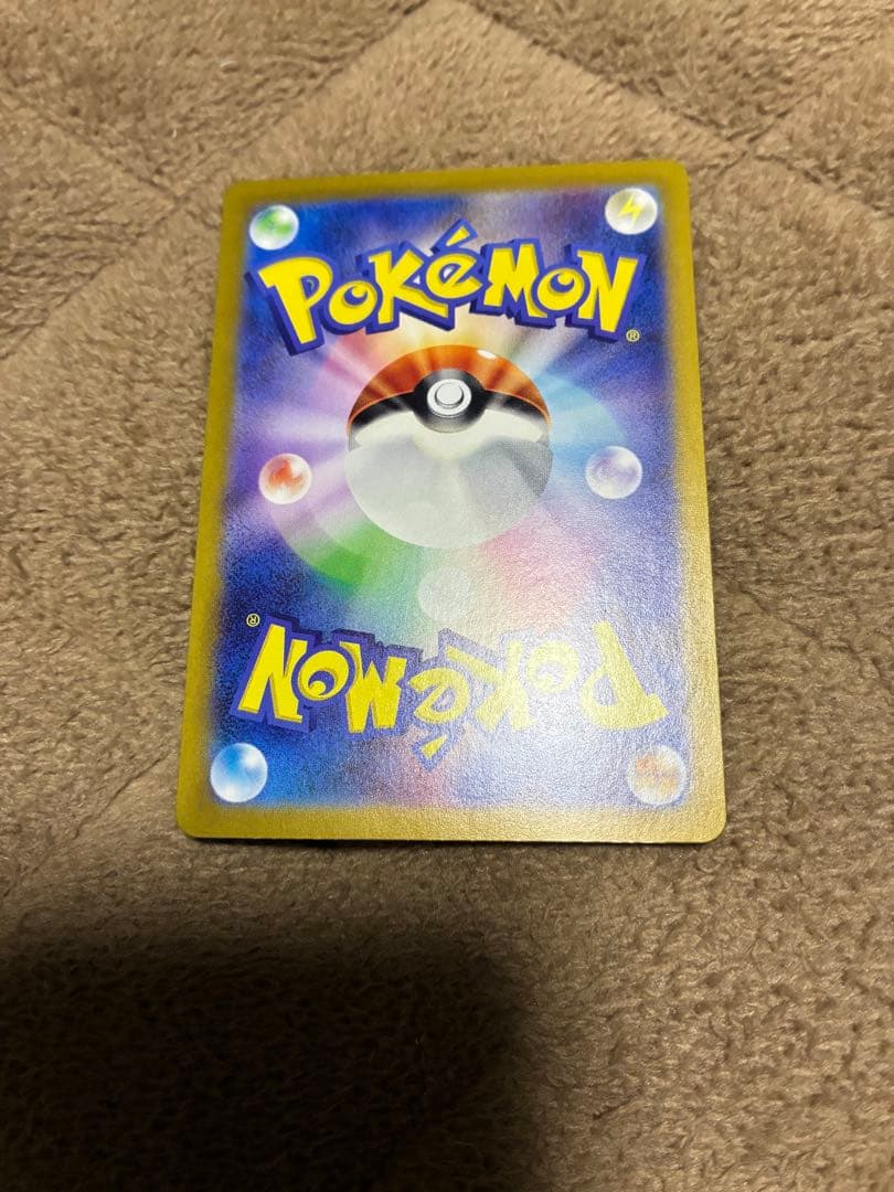 ゼニガメ　AR カメール　AR カメックス　ex SAR