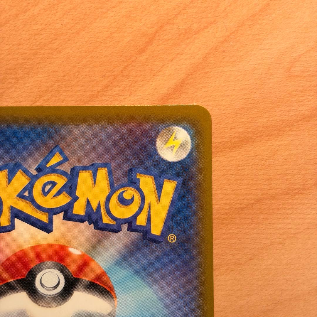 【魂抜けエラー】ピカチュウex SAR MEGAドリームex