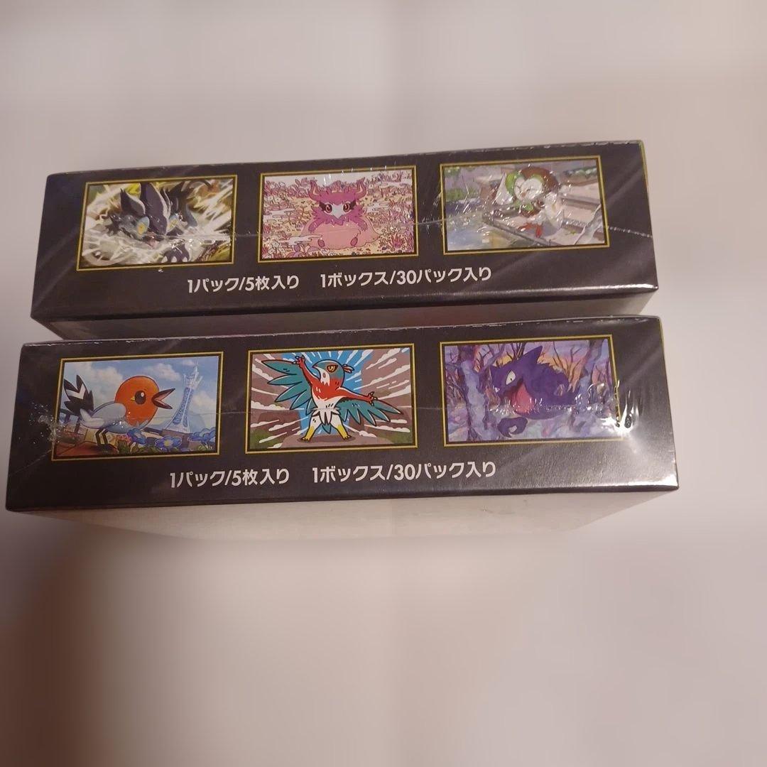 ポケカ拡張パック☆ムニキスゼロ2パック☆新品シュリンク付