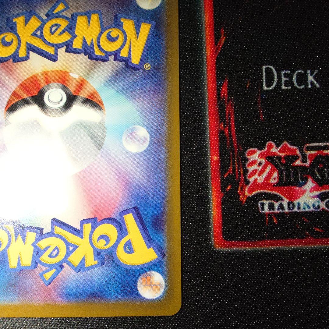 【ポケカ】ブラッキーex セット