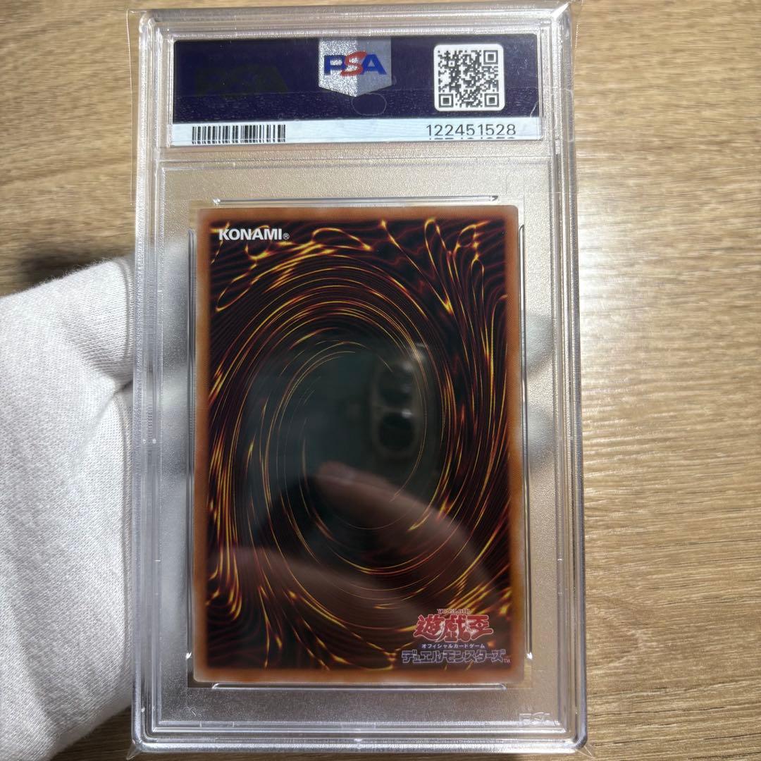 【 鑑定品 PSA10 】　極美品　世界61枚　ヴァルモニカ・シェルタ　25th