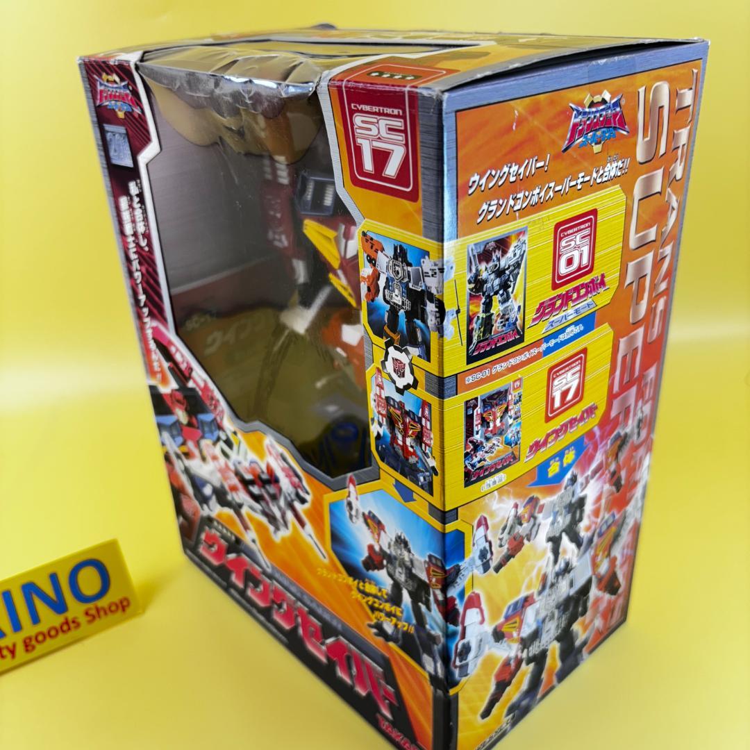 SC-17 ウイングセイバー 「トランスフォーマー スーパーリンク」20周年記念