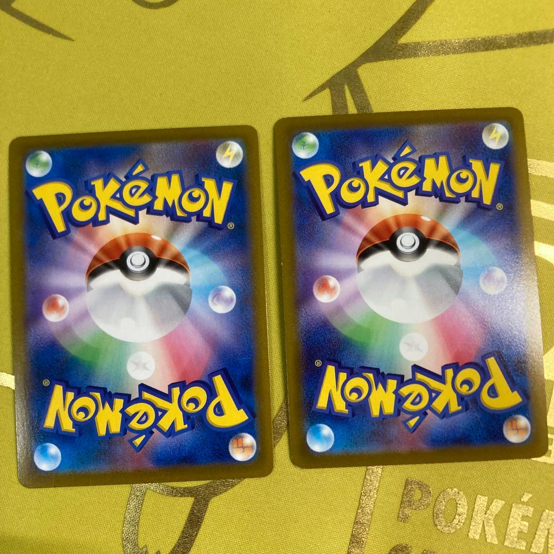 2500円値下げしました！高騰中ピカチュウセット