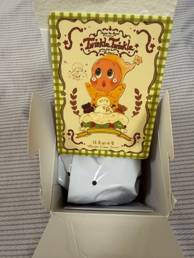 Twinkle Twinkle Savor The Moment シークレット