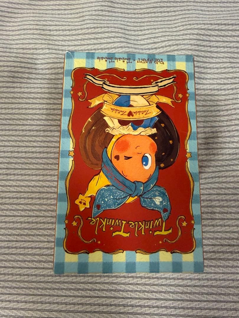 Twinkle Twinkle Savor The Moment シークレット