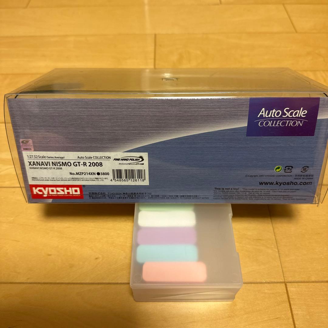 新品未開封品‼️KYOSHO XANAVI NISMO GT-R 2008