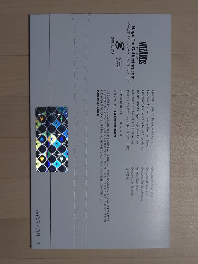 【新品未開封】Secret Lair MTG x FF「金粉の睡蓮」日本語