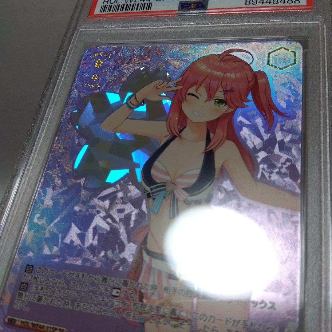 Summer Splash Party! さくらみこ(SP) PSA10
