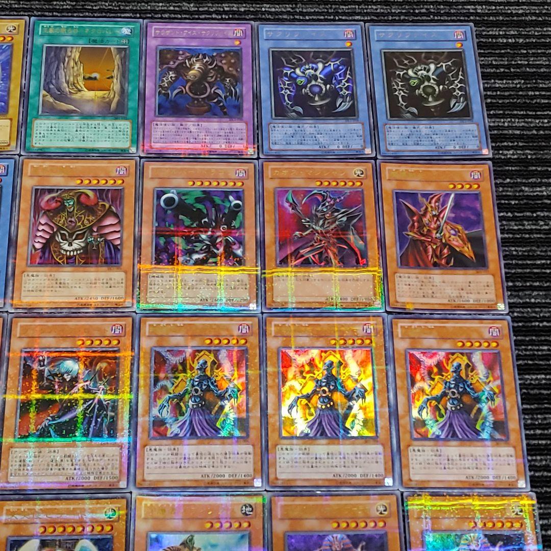 5975 遊戯王 ウルパラ ウルトラパラレル 48枚 まとめ売り