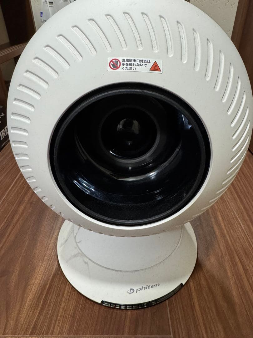 ファイテン　サーキュレーター