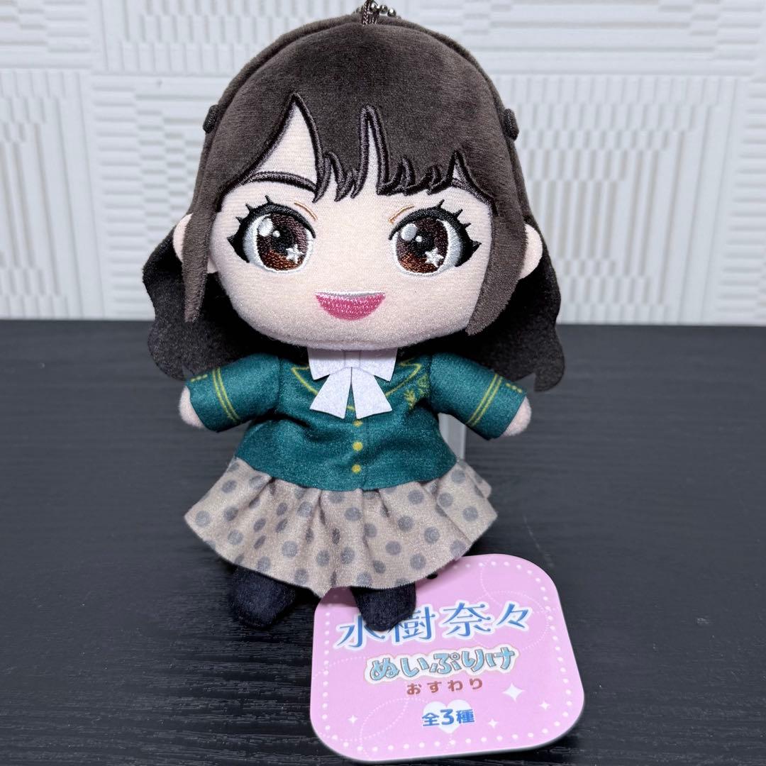 水樹奈々 ぬいぷりけおすわり THE MUSEUM IV ver. GiGO限定 - メルカリ