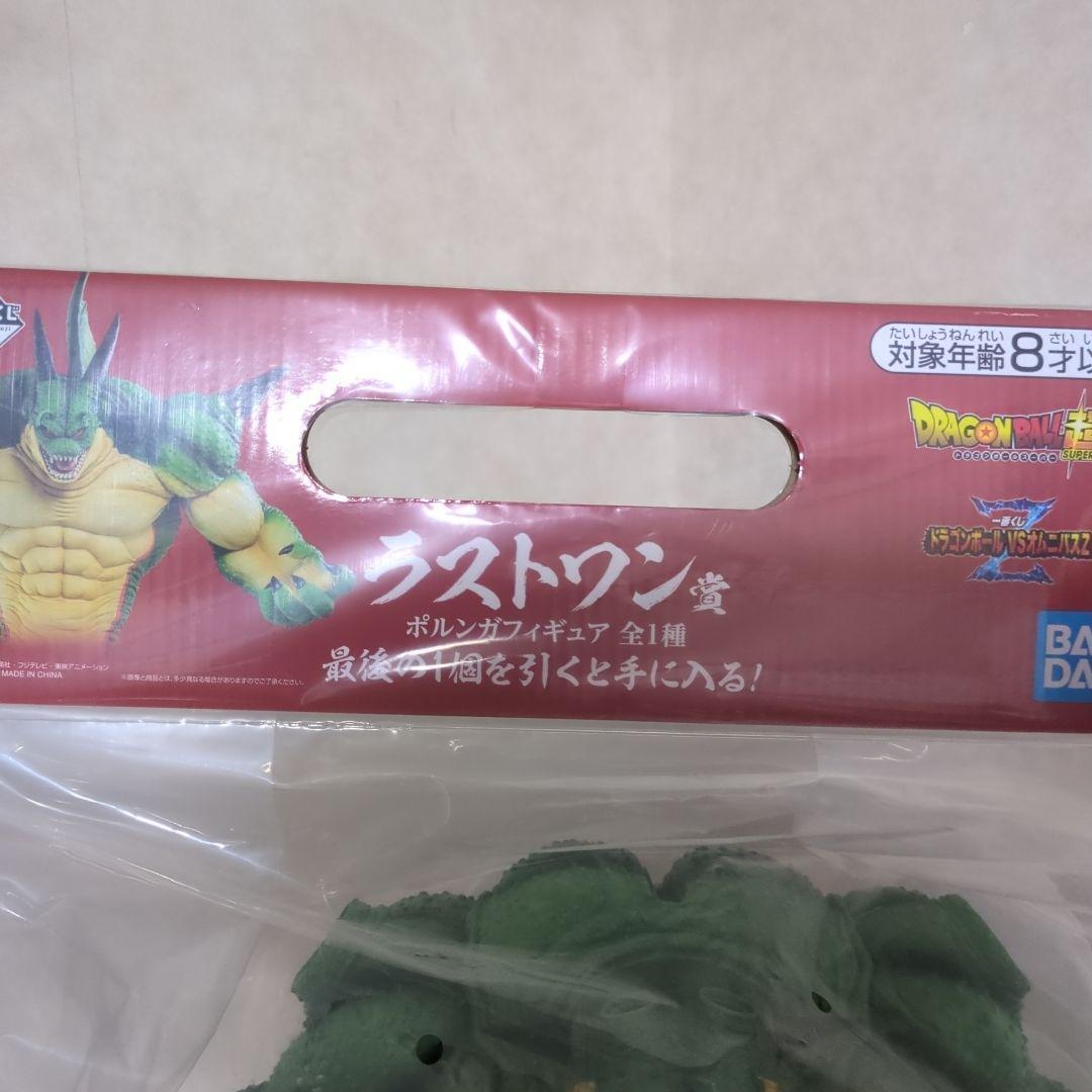 未開封　ポルンガ デンデ　フィギュア