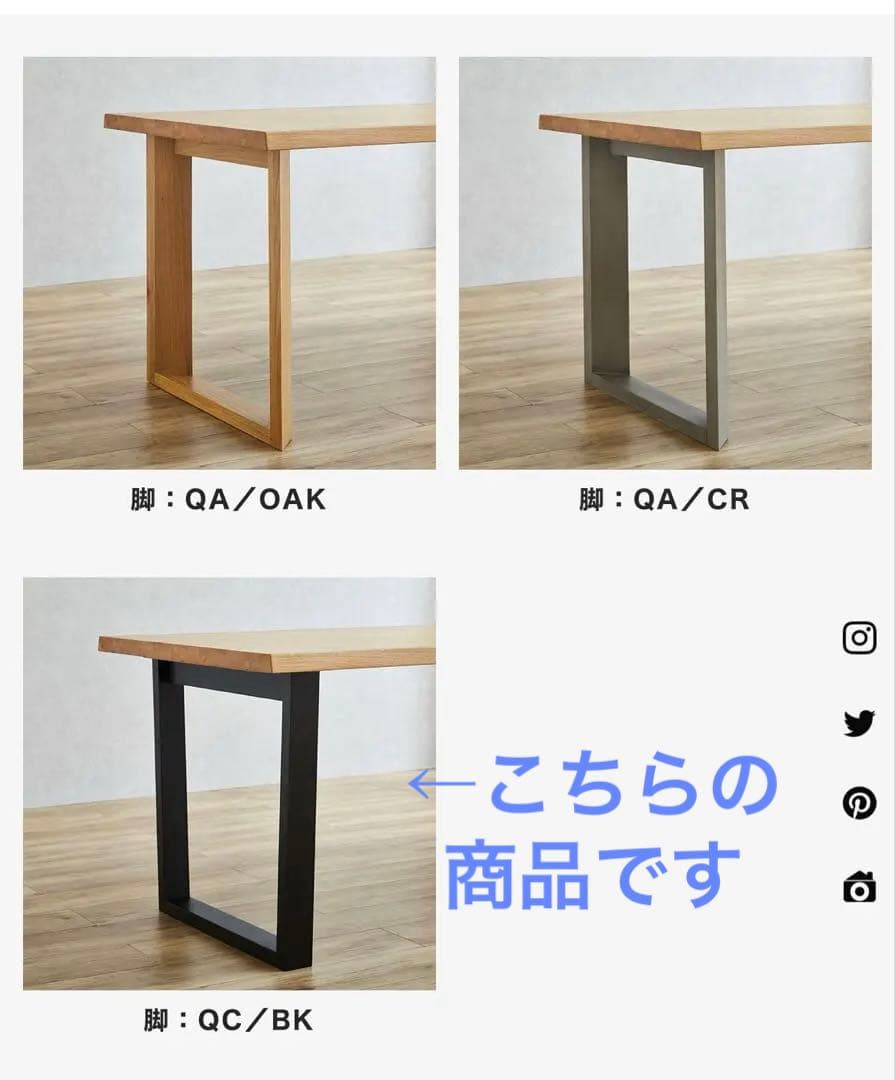 ダイニングテーブル　160cm オーク　一枚板風