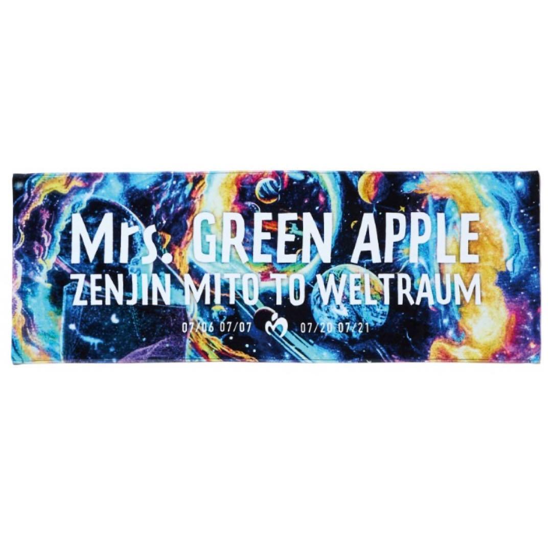 Mrs. GREEN APPLE ゼンジン グッズ タオル 新品未開封 - メルカリ