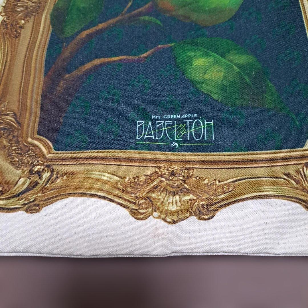 ミセスグリーンアップル★バベルの塔 ペンライト＆トートバッグ