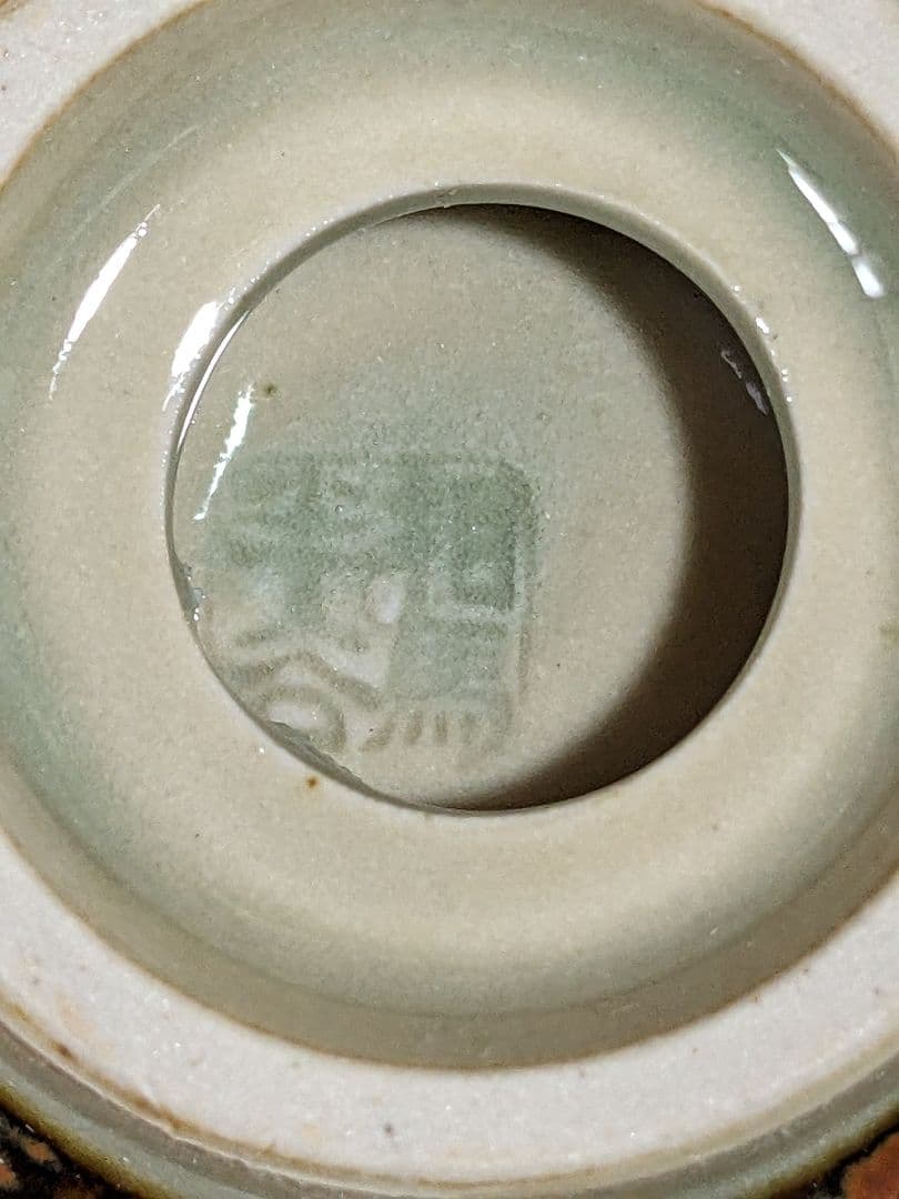 ♢福島県 相馬焼 各種酒器 ぐい呑み アンティーク 骨董品 コレクション