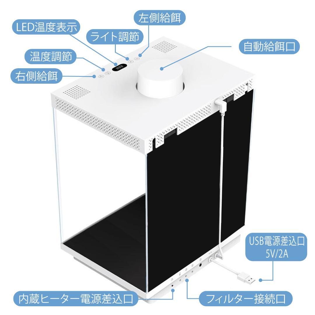 オールインワン】スマートガラス水槽 Fish-α4 12L - メルカリ