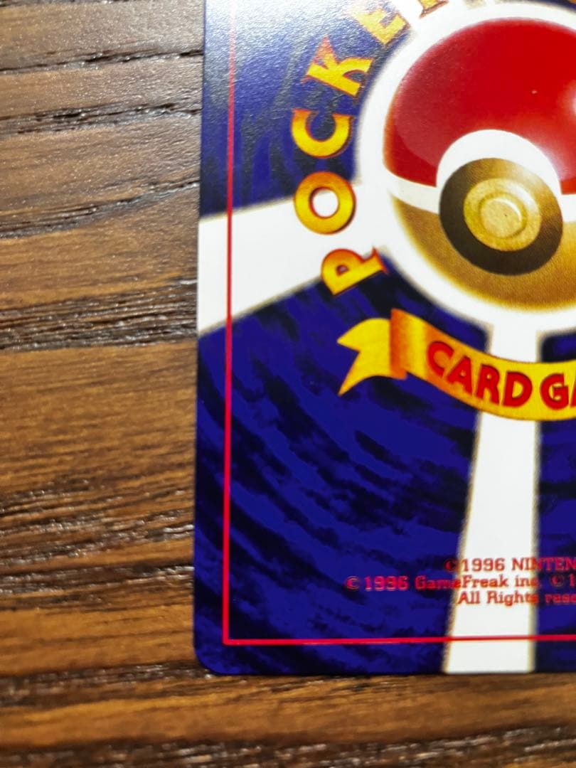 朱*耶様 ポケモンカード　旧裏　プロモ　ひかるミュウ　コロコロコミックおまけ