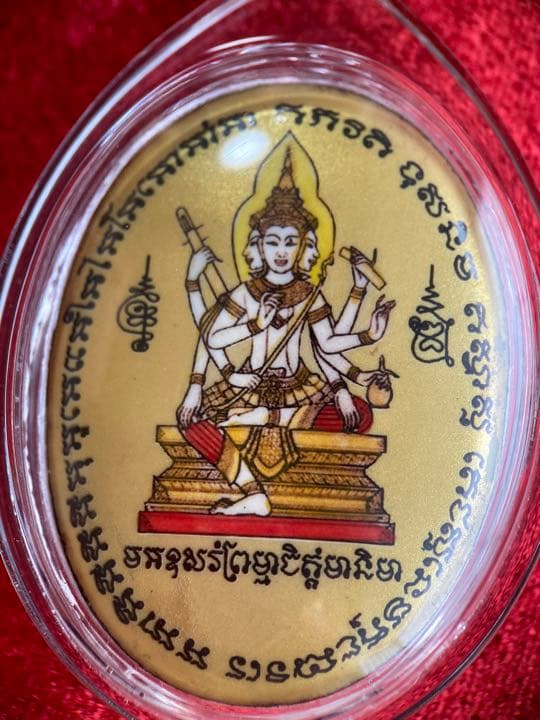 LP Pon 《2561 四面神Locket》