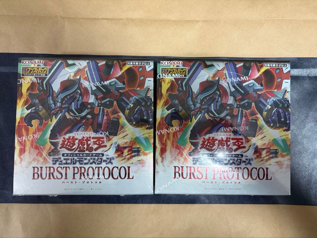 遊戯王OCG BURST PROTOCOL 2個セット 遊戯王OCG BURST PROTOCOL 2個セット Yugioh OCG Burst Protocol Box