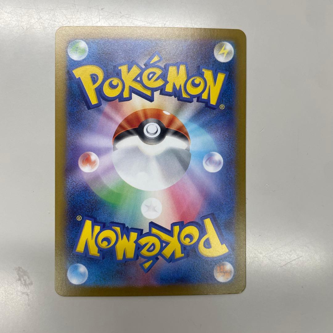 メガリザードンX EX sar