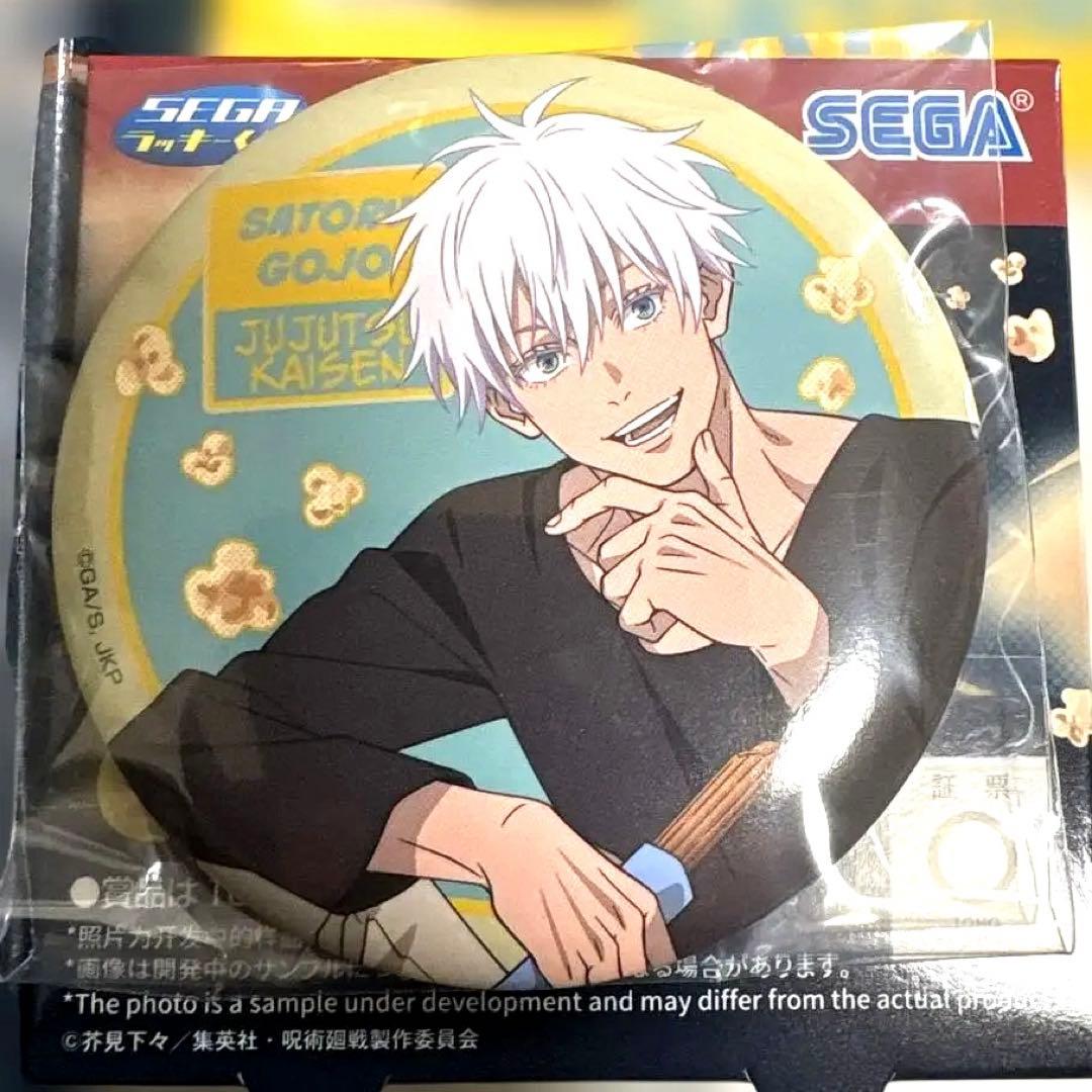 呪術廻戦 セガラッキーくじ 五条悟 Fun!Fun!Fun! - メルカリ